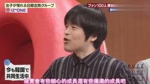 沈猛爆料袁琪视频  第2张