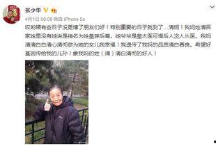 王小飞最新爆料微博  第1张