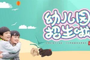 青苗幼儿园爆料视频大全,揭秘园所真实面貌 第3张 青苗幼儿园爆料视频大全,揭秘园所真实面貌 第3张